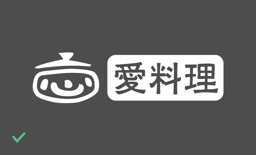 愛料理 logo