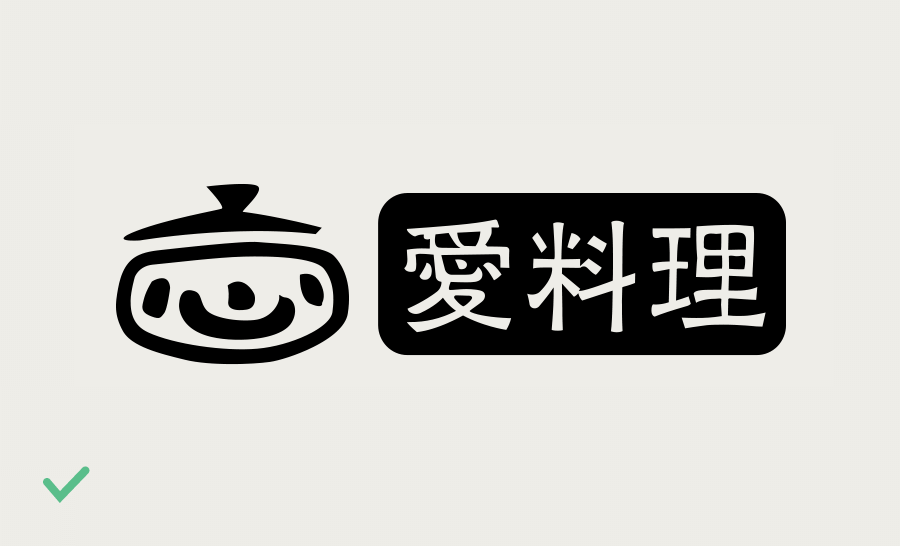 愛料理 logo