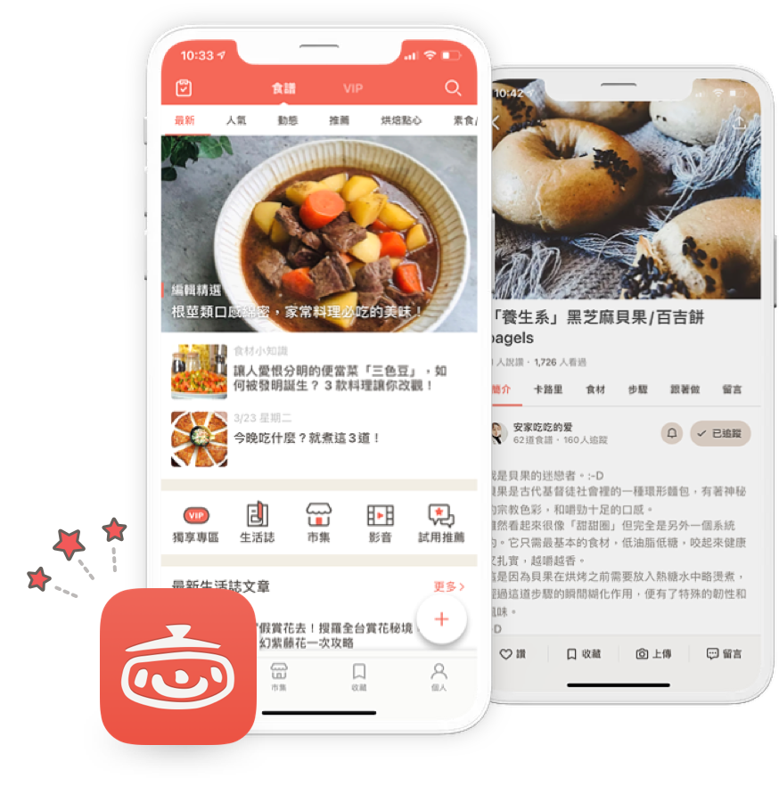 愛料理主打特色