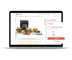 愛料理市集商品